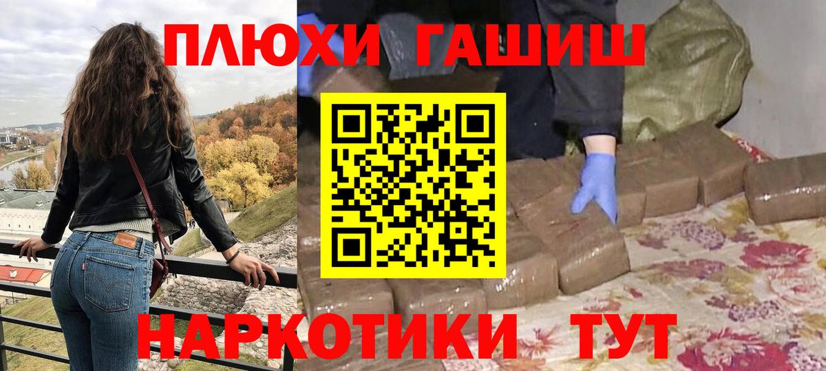 Тулун  ГАШ AMNESIA HAZE  ГАШ  дарнет шоп  Вход с VPN 