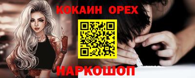 мефедрон Моздок