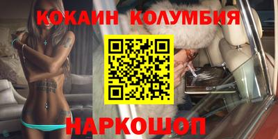 скорость Бузулук