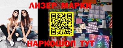 мефедрон Будённовск