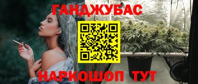 мефедрон Будённовск