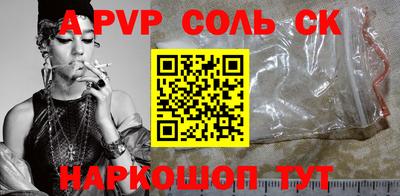 скорость Бузулук