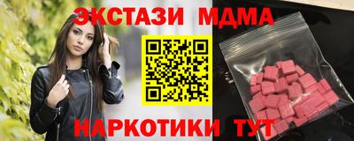 MDMA Premium VHQ Бугуруслан