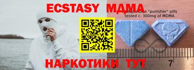 скорость Бузулук