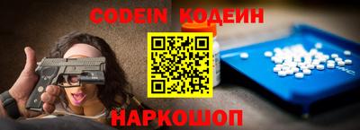 скорость Бузулук