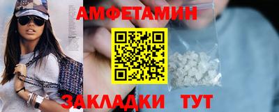мефедрон Будённовск