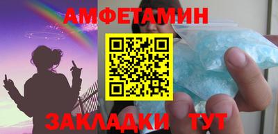 скорость Бузулук