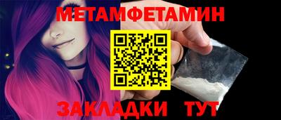 мефедрон Будённовск