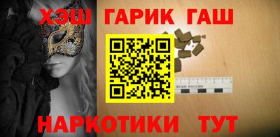 мефедрон Будённовск