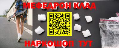бутират Можга