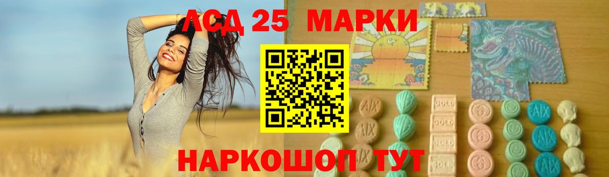 ЛСД экстази ecstasy Тулун