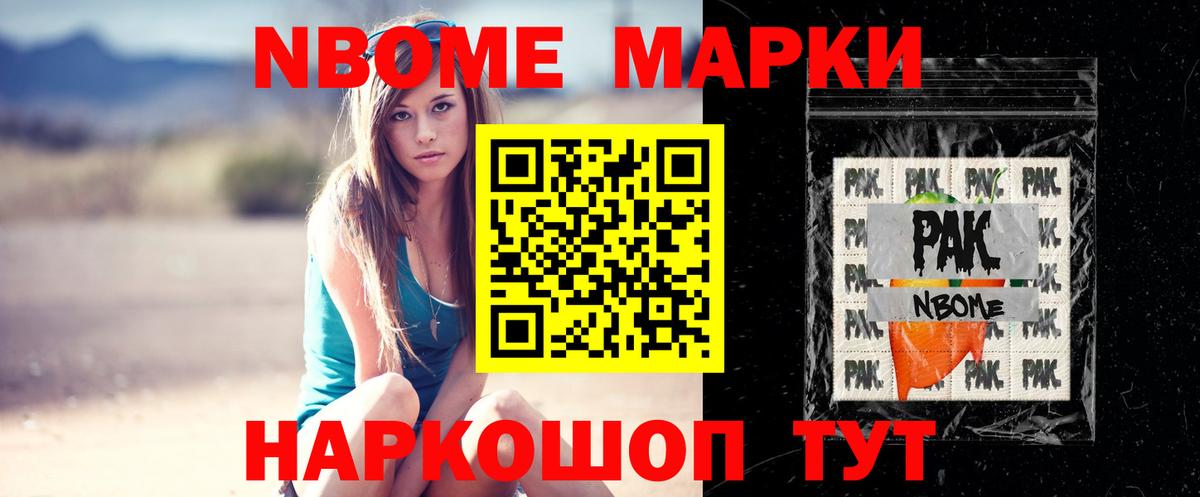 Тулун  ЛСД экстази кислота  Вход с VPN 