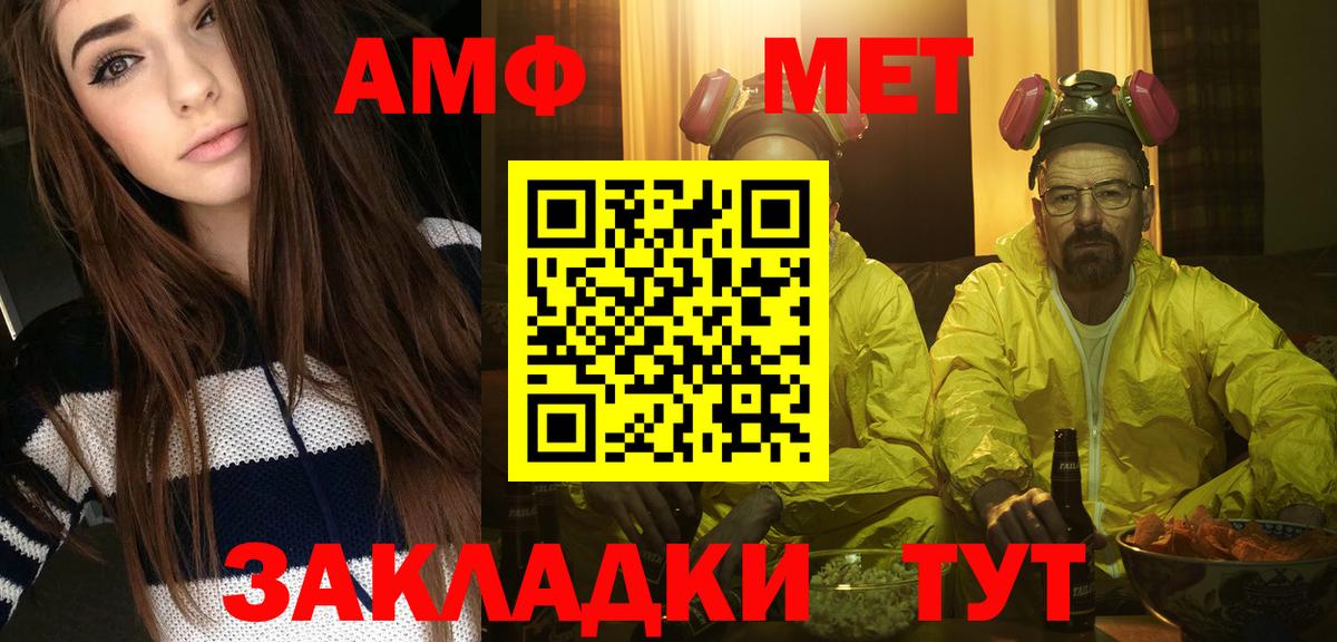 Первитин Декстрометамфетамин 99.9%  Первитин Декстрометамфетамин 99.9%  Тулун  Вход с VPN 