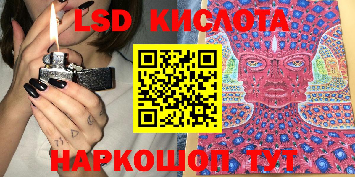 Тулун  Марки 25I-NBOMe 1,5мг  Марки 25I-NBOMe 1,5мг  Вход с VPN 