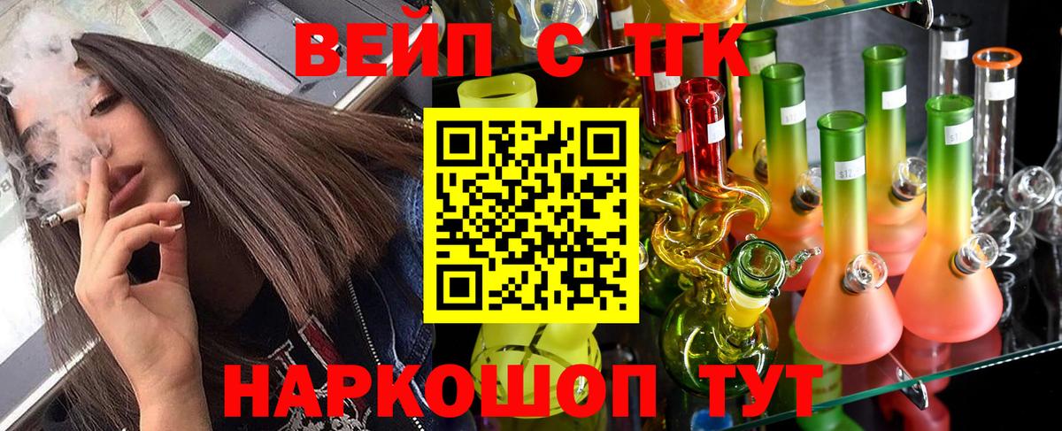 Дистиллят ТГК концентрат  ТГК концентрат  Вход с VPN  Тулун 