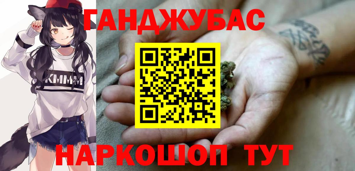 Тулун  Бошки Шишки VHQ  Вход с VPN  Бошки Шишки LSD WEED  Бошки марихуана Amnesia  Канабис марихуана 